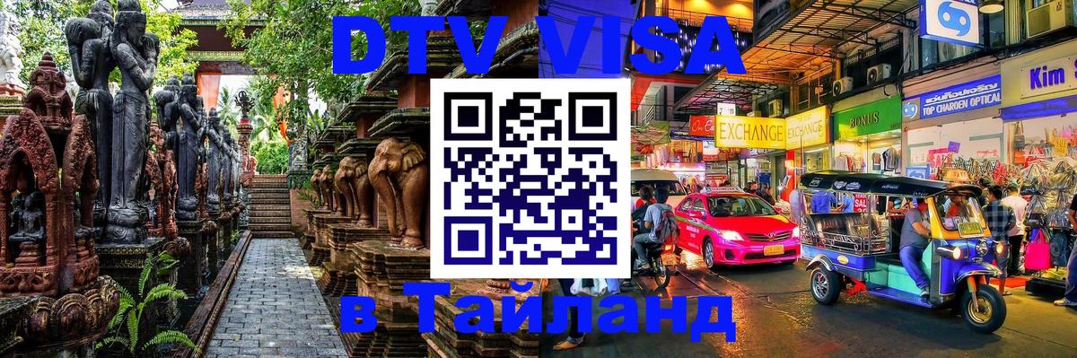 Сколько стоит DTV виза — актуальные цены, оформление даже без документов - Дублин 